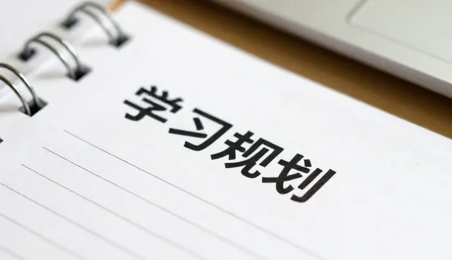 教务管理系统日常维护与性能优化要点